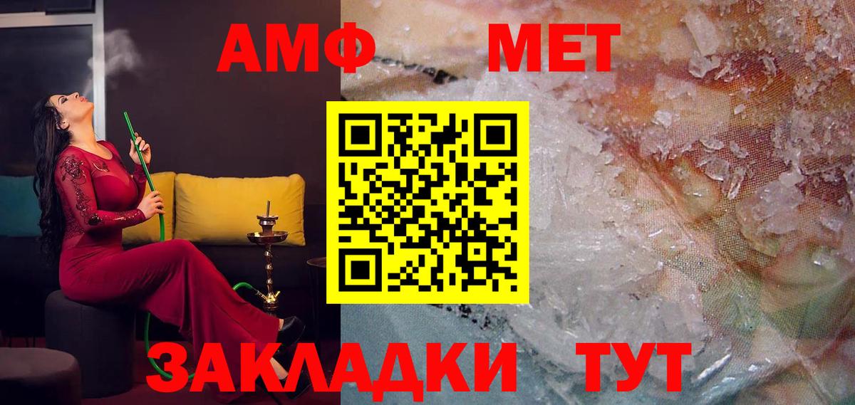 Amphetamine Premium Всеволожск