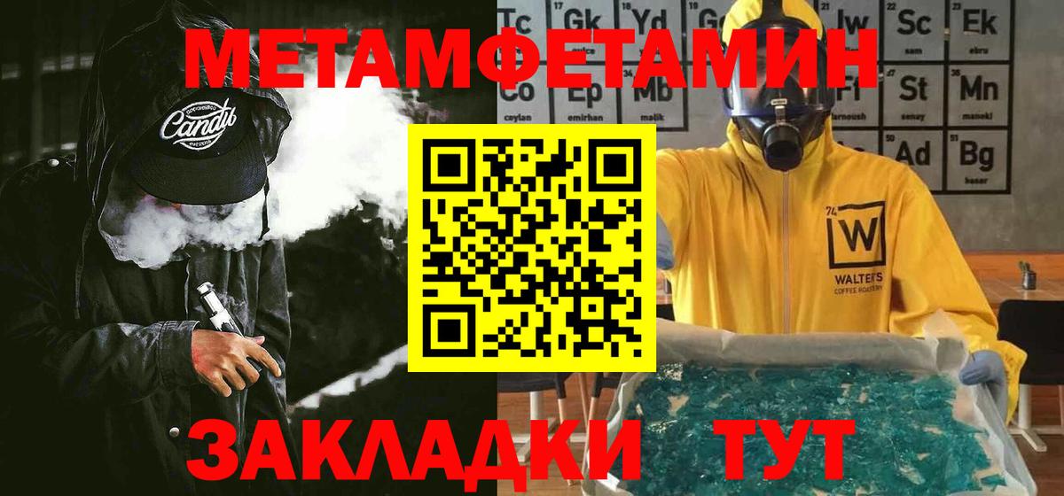 Амфетамин 98%  Вход с VPN  Всеволожск 
