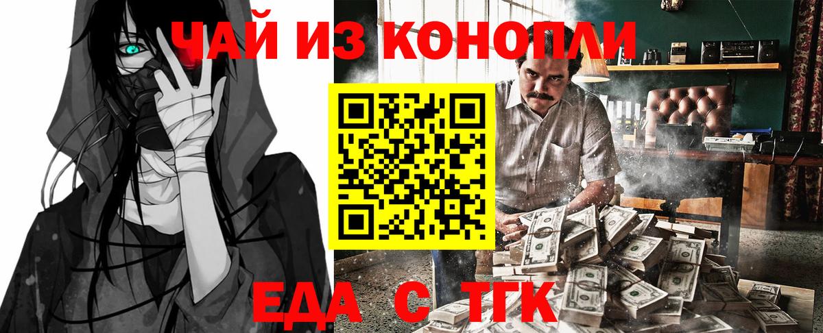 Cannafood марихуана  Вход с VPN  Всеволожск 