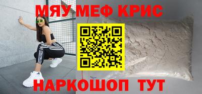 гашиш Татарск