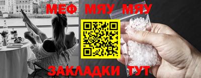 гашиш Татарск