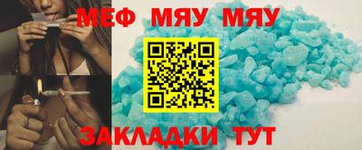 хмурый Тара