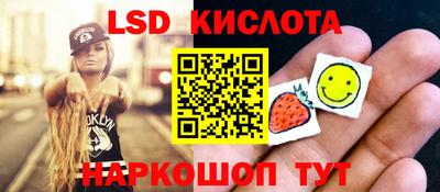 хмурый Тара