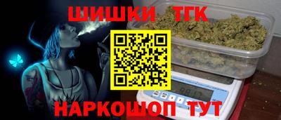 гашиш Татарск