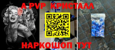 гашиш Татарск
