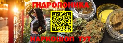 гашиш Татарск