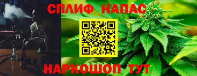 гашиш Татарск