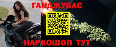 гашиш Татарск