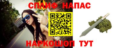 гашиш Татарск