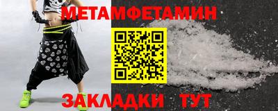 гашиш Татарск