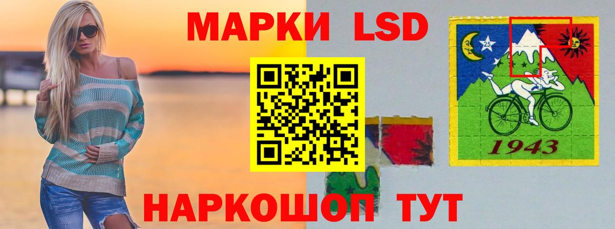 Всеволожск  Лсд 25 экстази ecstasy  LSD-25 экстази  Вход с VPN  Лсд 25 экстази кислота 