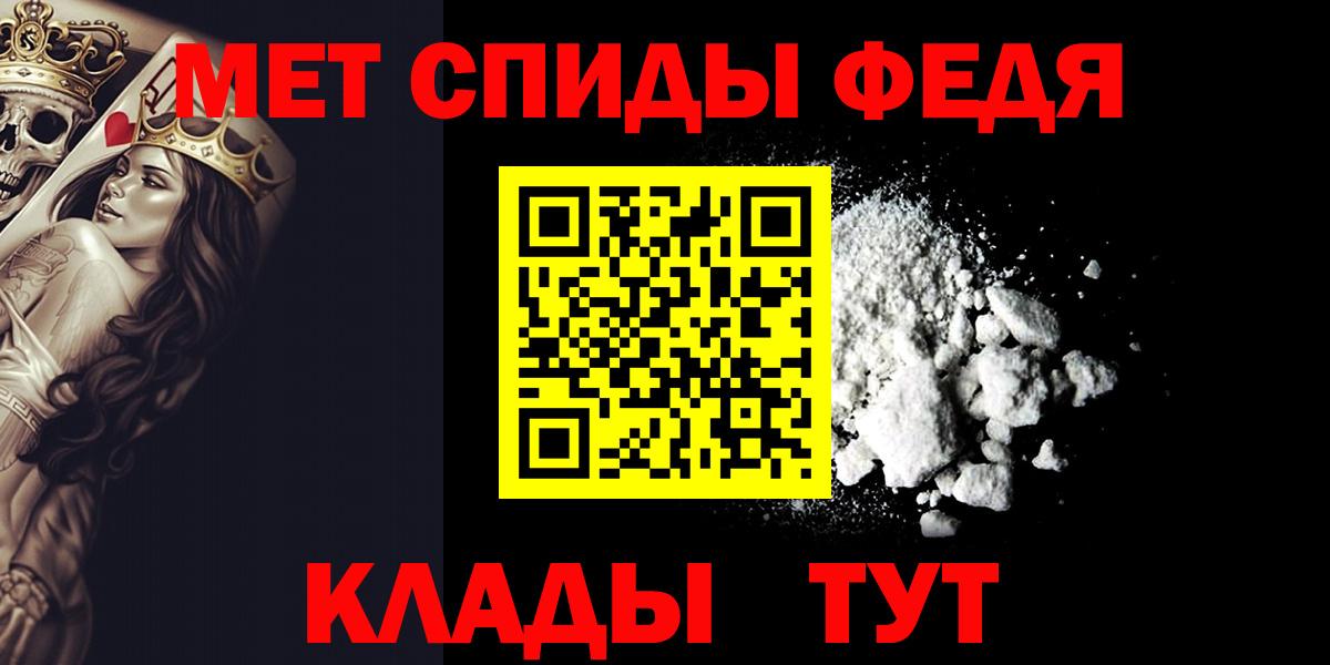 Всеволожск  Метамфетамин  Вход с VPN  Метамфетамин кристалл 
