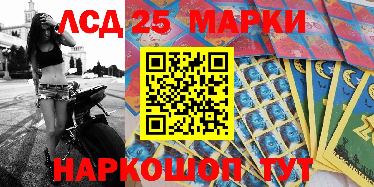 Наркотические марки 1,8мг Всеволожск