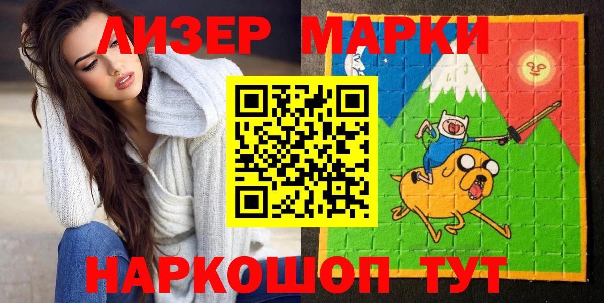Всеволожск  как найти закладки  Марки N-bome  Марки N-bome 1,8мг  Вход с VPN  Марки N-bome 1,8мг 