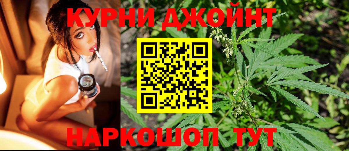 Всеволожск  Шишки марихуана ГИДРОПОН  Вход с VPN  Конопля планчик  Марихуана SATIVA & INDICA  Бошки марихуана LSD WEED 