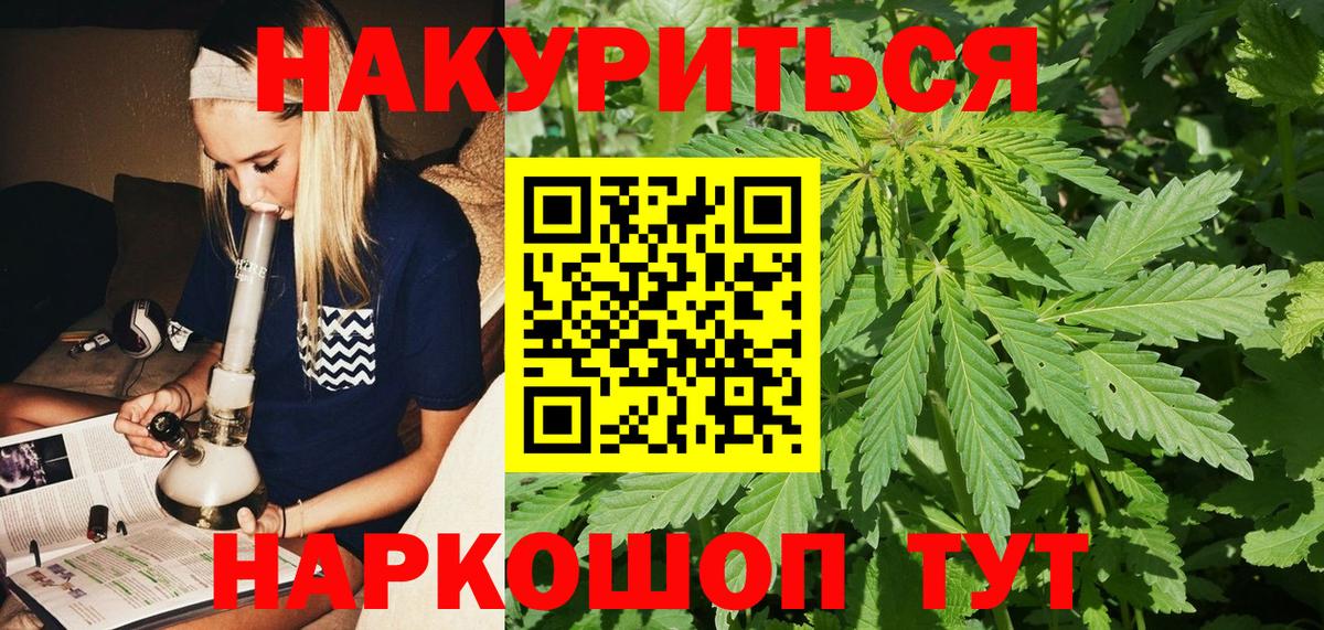 Бошки Шишки Amnesia Всеволожск